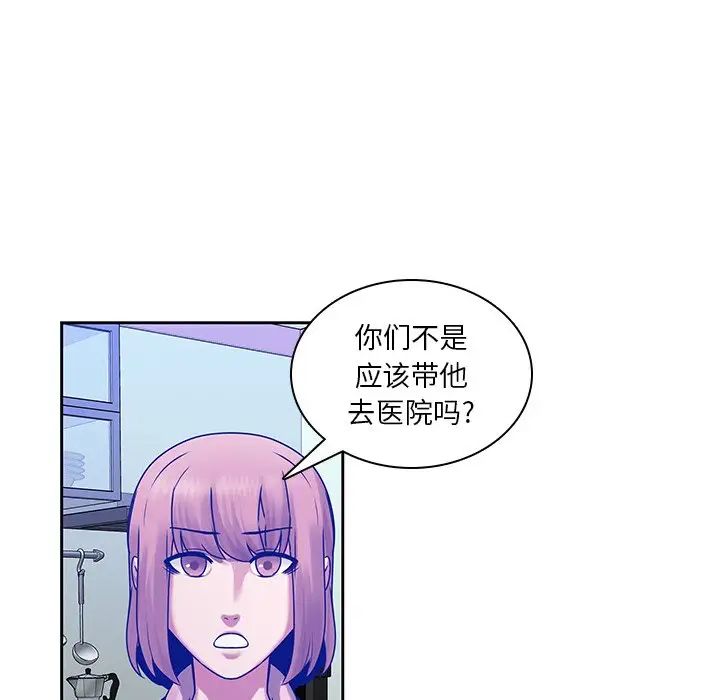 二十岁第42话