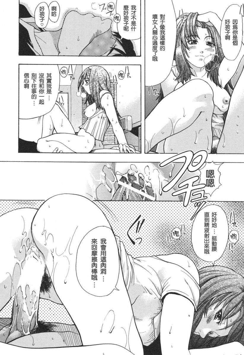 [师走の翁]のせわすれ[师走の翁]のせわすれ