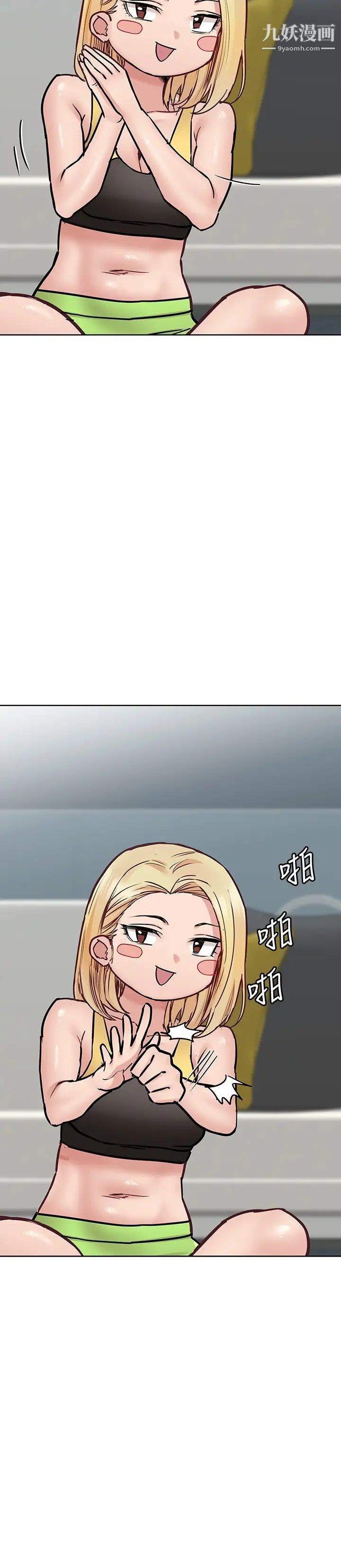 要对妈妈保密唷!第38话-在身下娇喘的阿姨