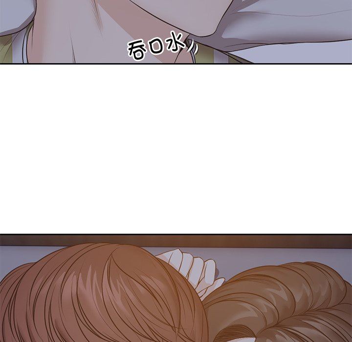 第一次失忆第4话