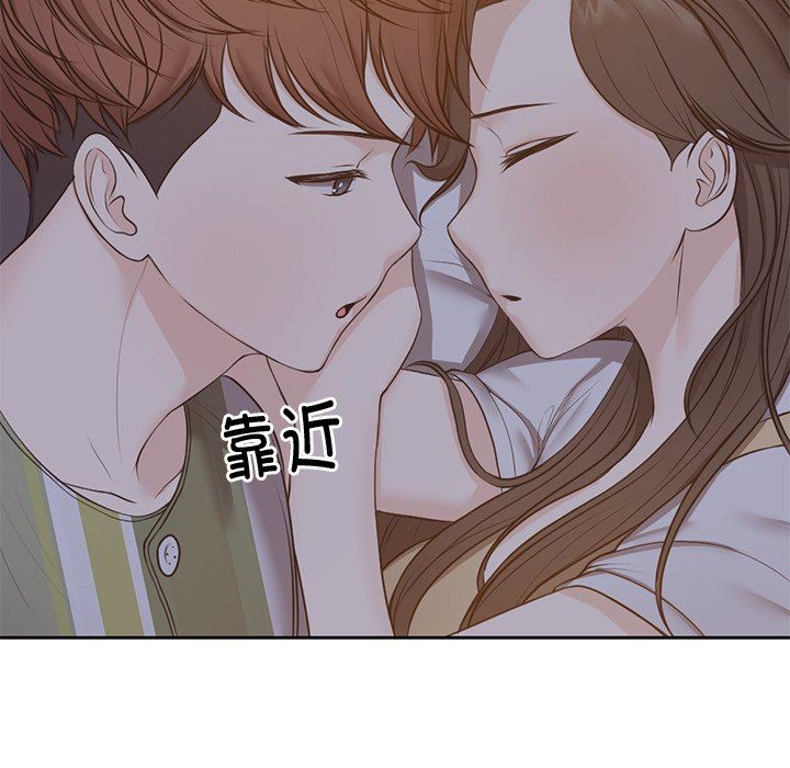 第一次失憶第4話