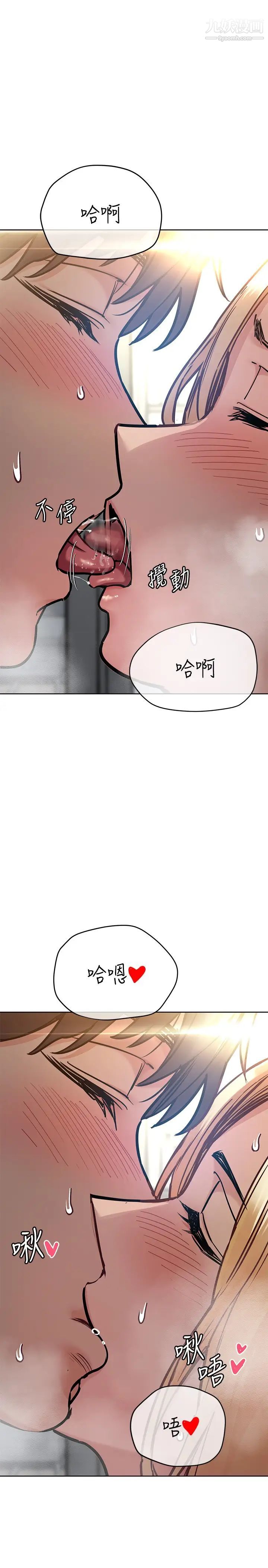 要對媽媽保密唷!第39話-頂樓泳池啪啪啪