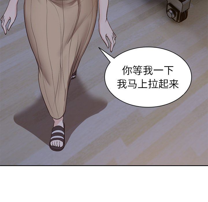 第一次失憶第4話