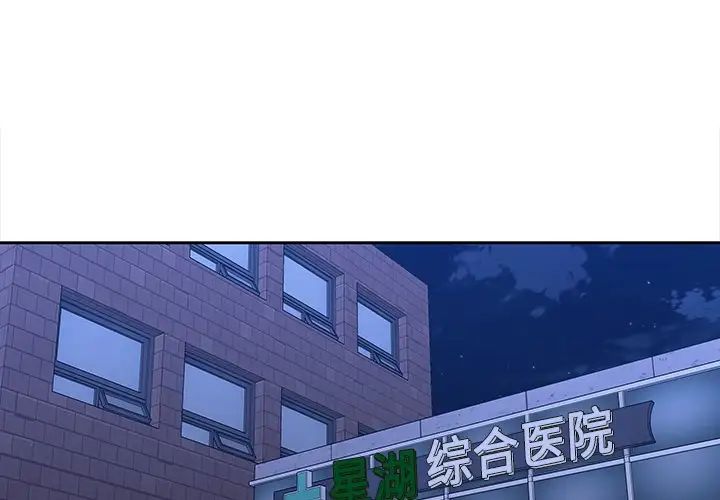 二十岁第43话