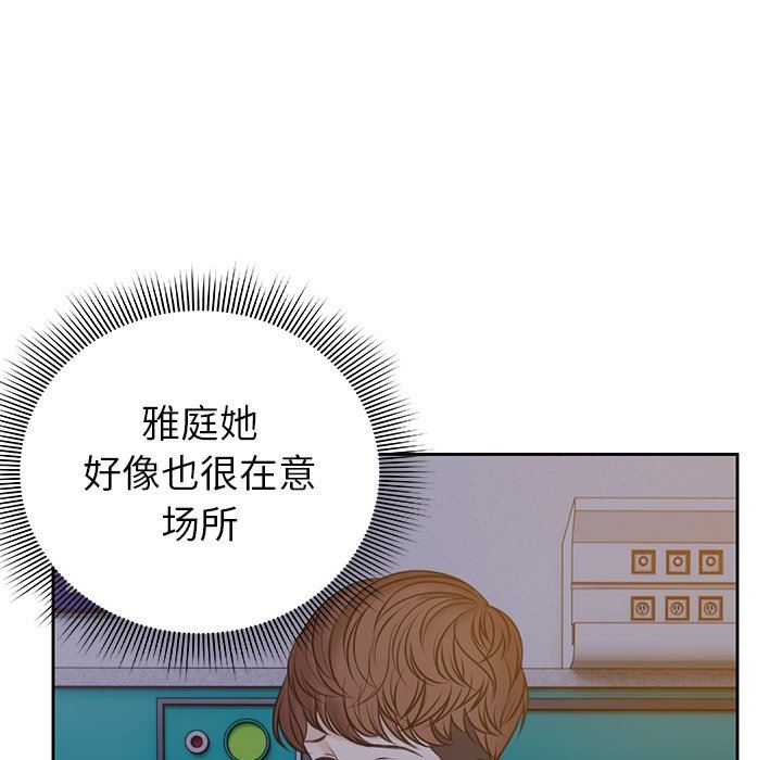 第一次失忆第4话