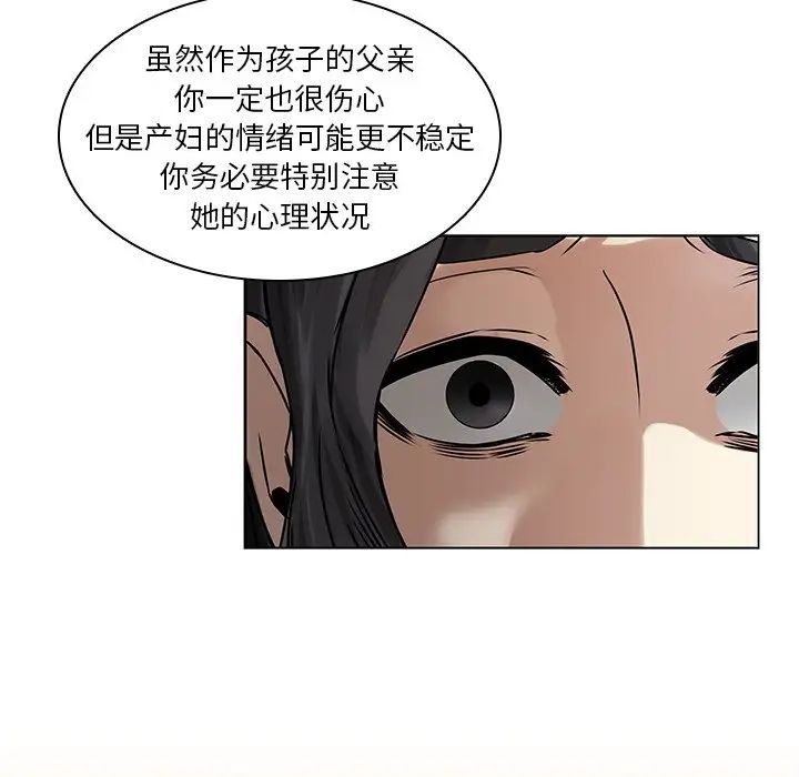 二十岁第43话