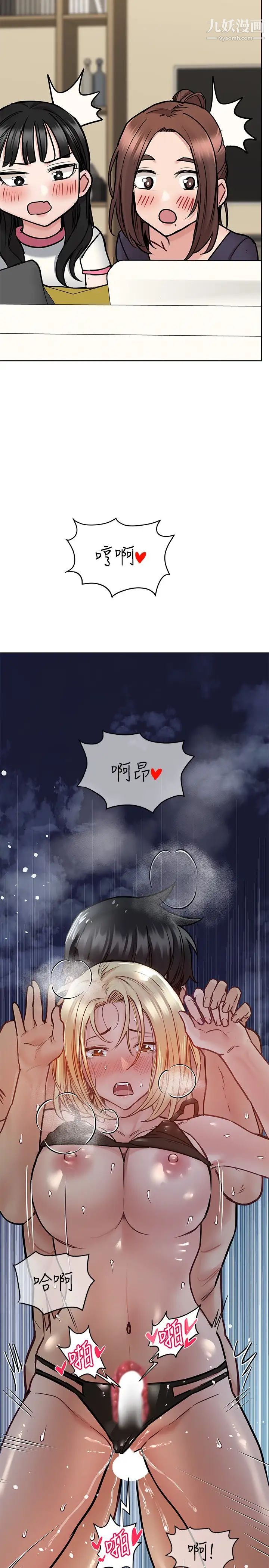 要對媽媽保密唷!第39話-頂樓泳池啪啪啪