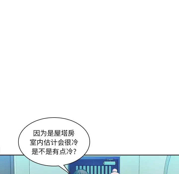 二十岁第43话