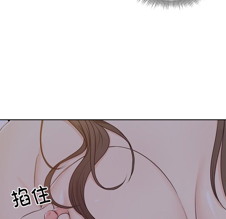 第一次失忆第5话