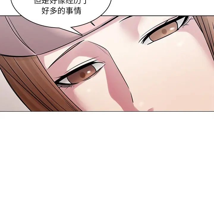 二十岁第43话