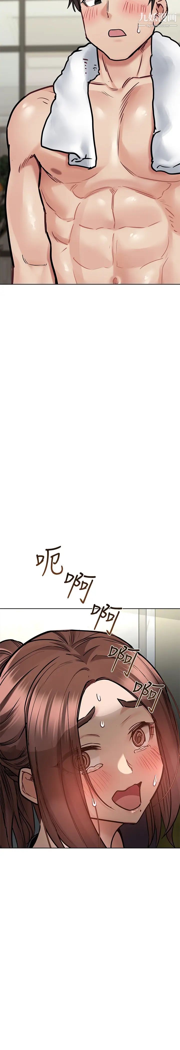 要对妈妈保密唷!第40话-志钧,一起来泡澡吧