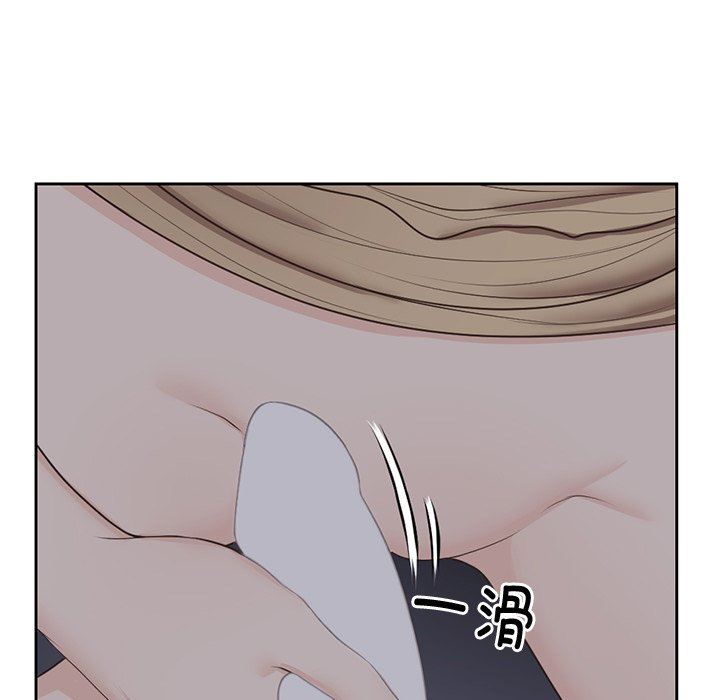 第一次失忆第5话