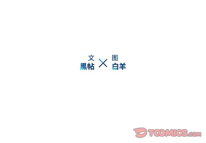 二十岁第44话