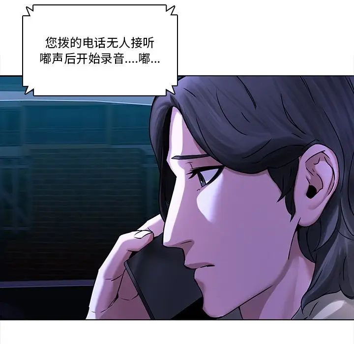 二十岁第44话