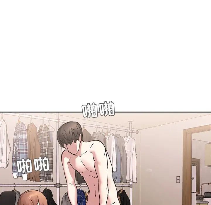 二十岁第44话