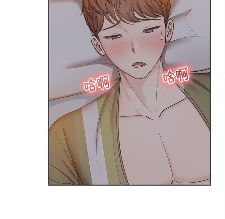 第一次失憶第5話