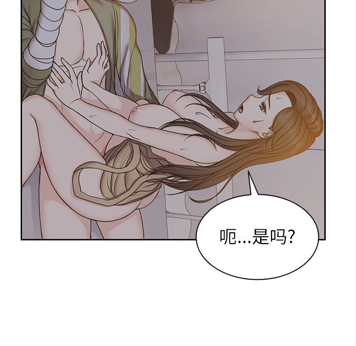 第一次失忆第5话