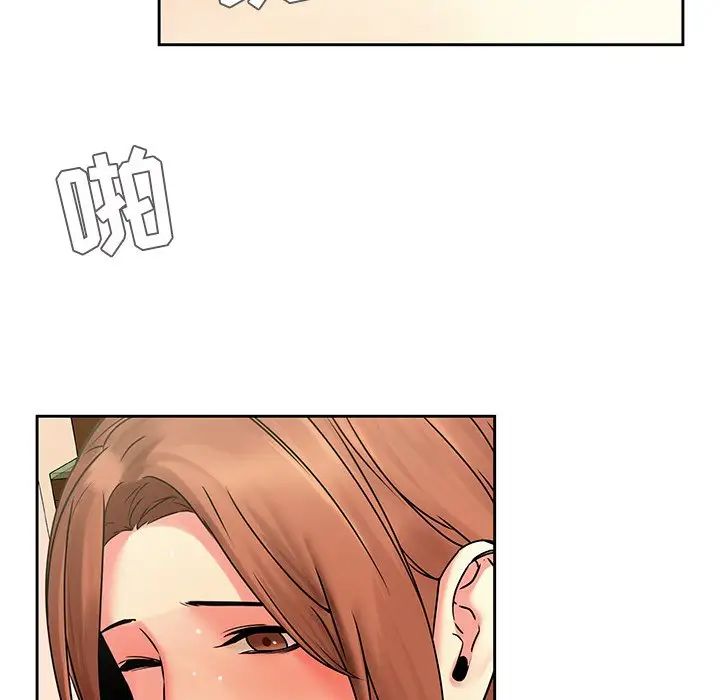 二十岁第44话