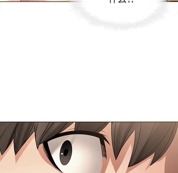 二十岁第44话