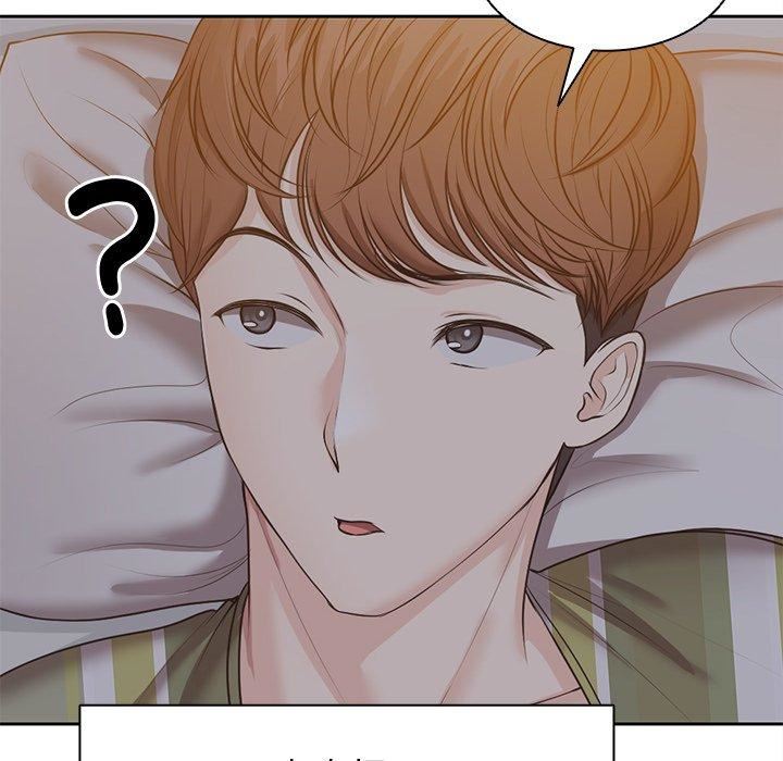 第一次失忆第6话