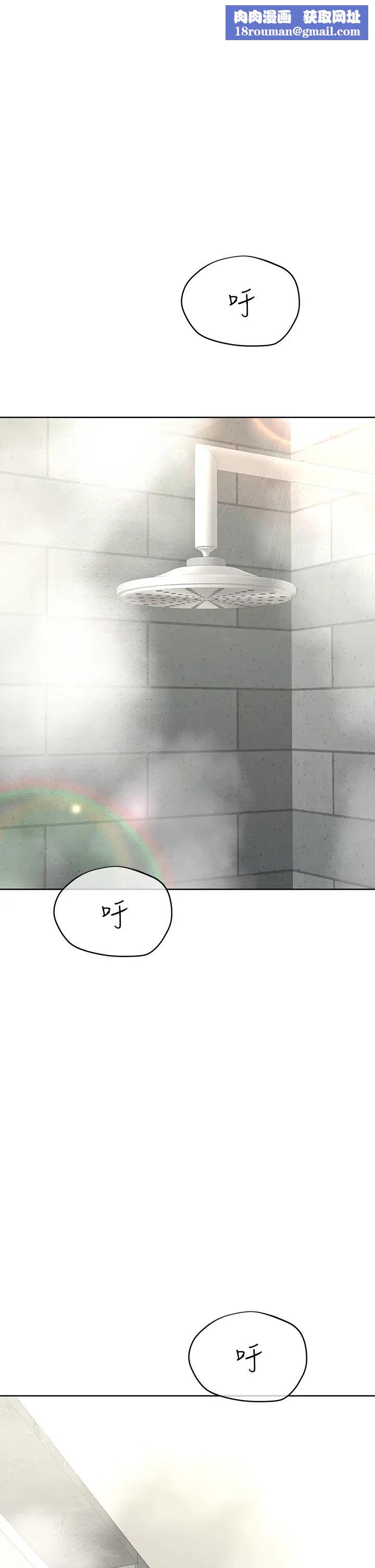 要對媽媽保密唷!第42話-半夜起來吸奶奶