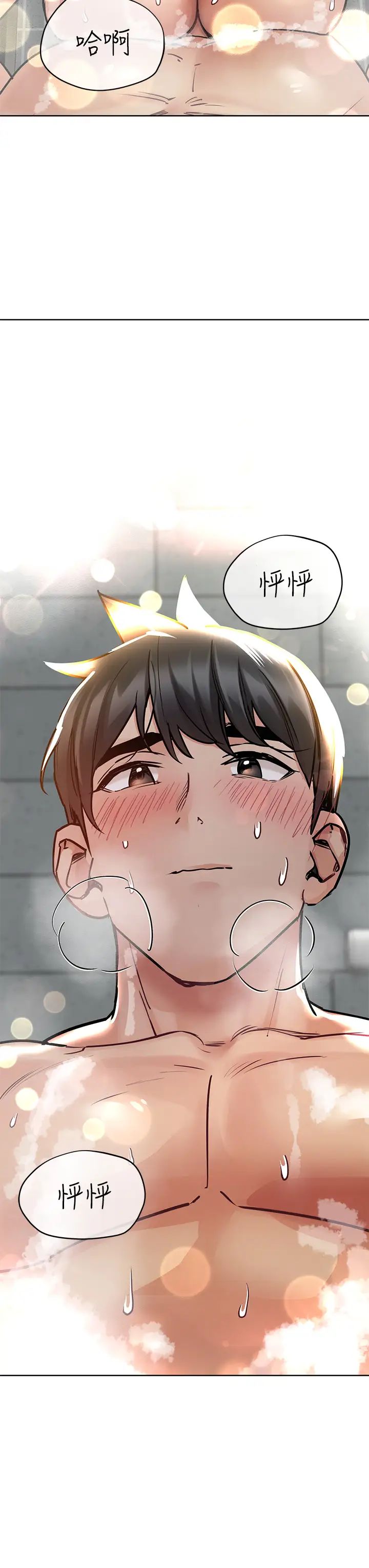 要對媽媽保密唷!第42話-半夜起來吸奶奶