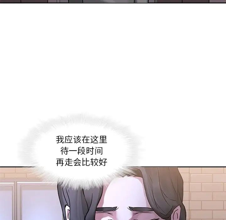 二十岁第44话