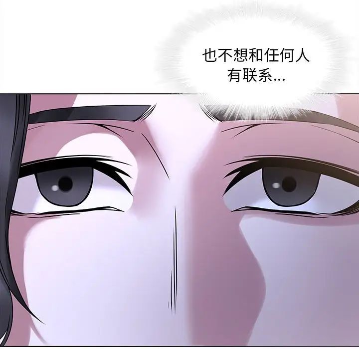二十岁第44话