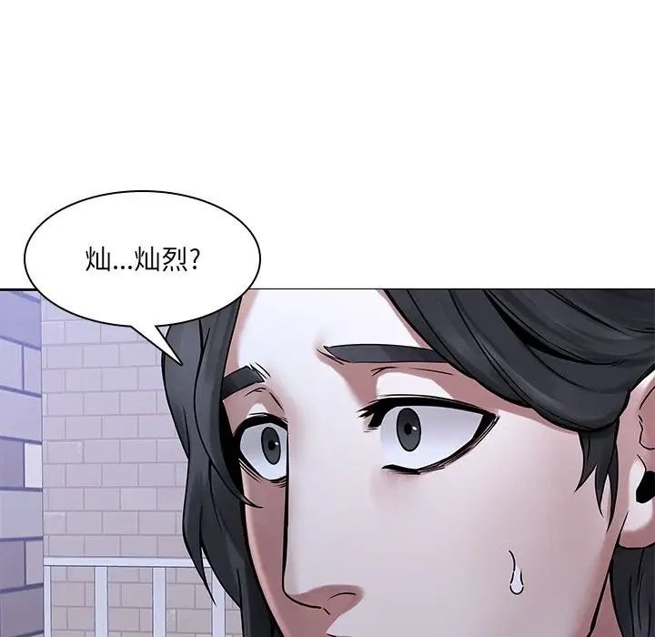 二十岁第44话