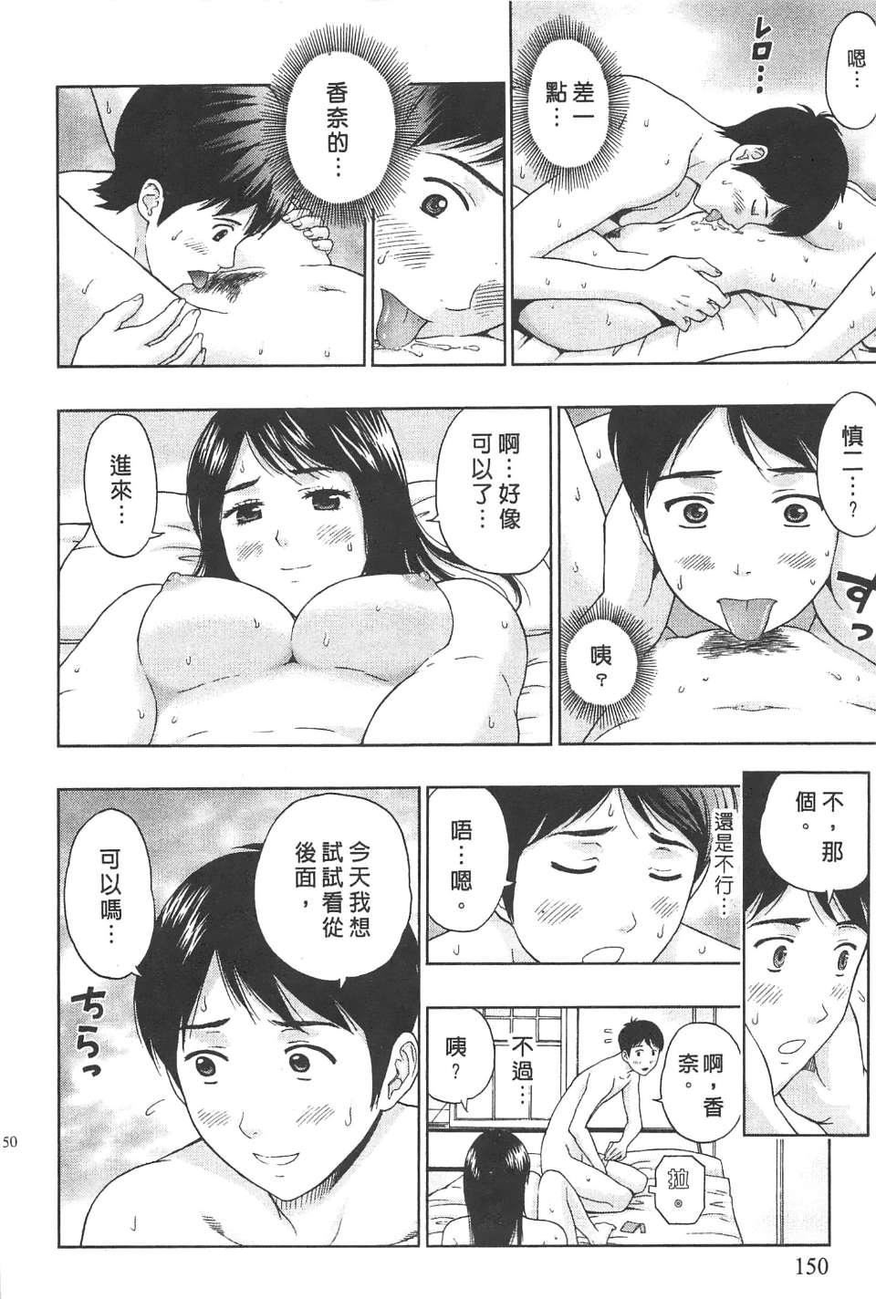 [东タイラ]纠缠的办公室[中国翻訳][东タイラ]纠缠的办公室[中国翻訳]