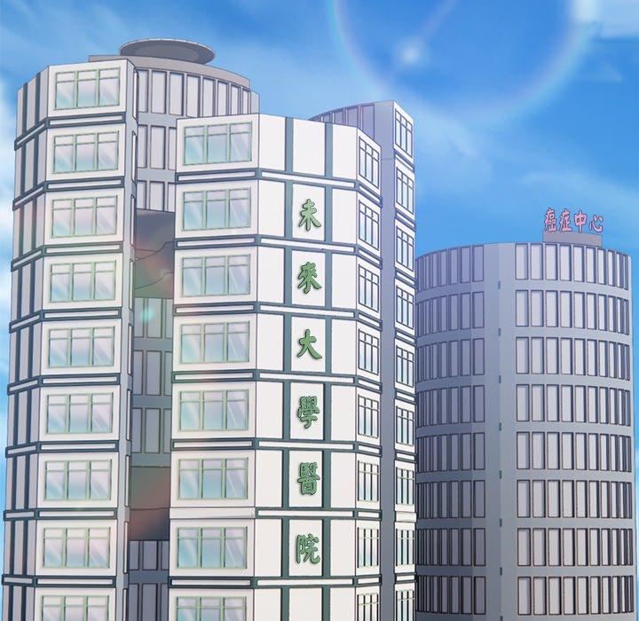 第一次失忆第6话