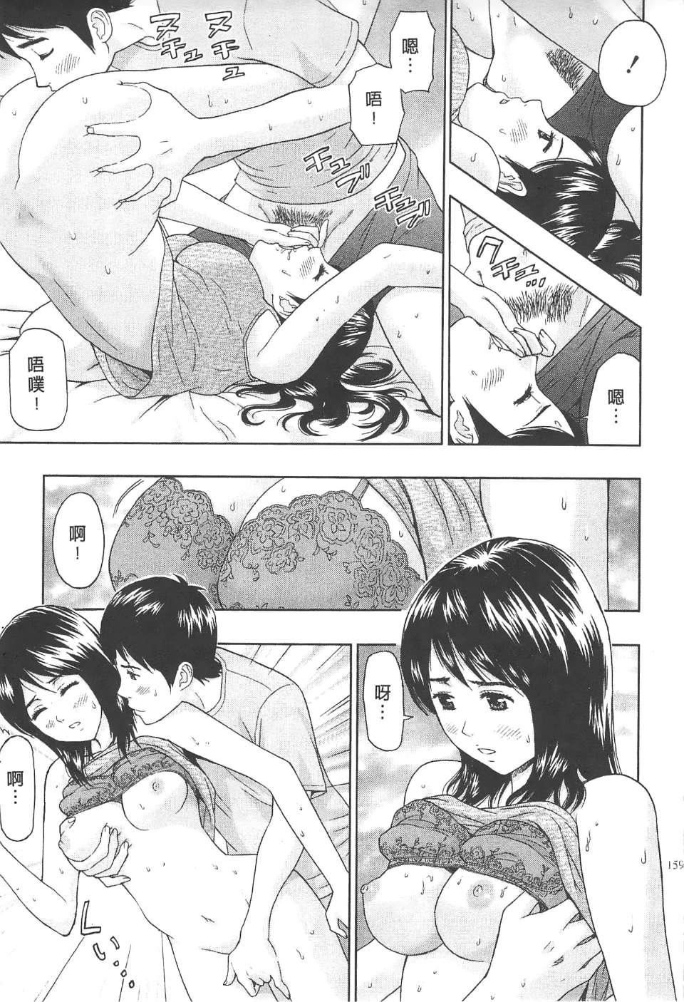 [東タイラ]糾纏的辦公室[中國翻訳][東タイラ]糾纏的辦公室[中國翻訳]