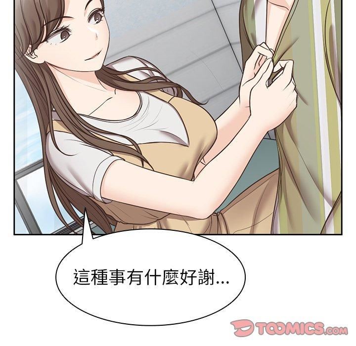 第一次失憶第6話