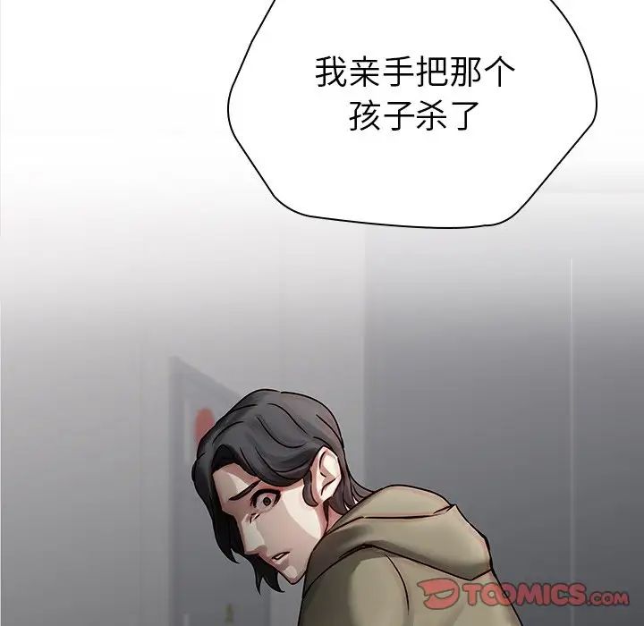 二十岁第45话