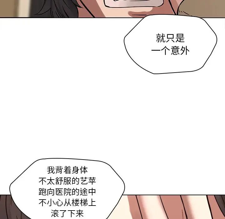 二十岁第45话