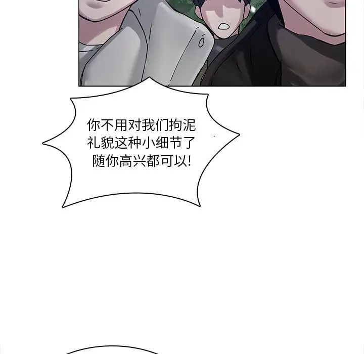 二十岁第45话