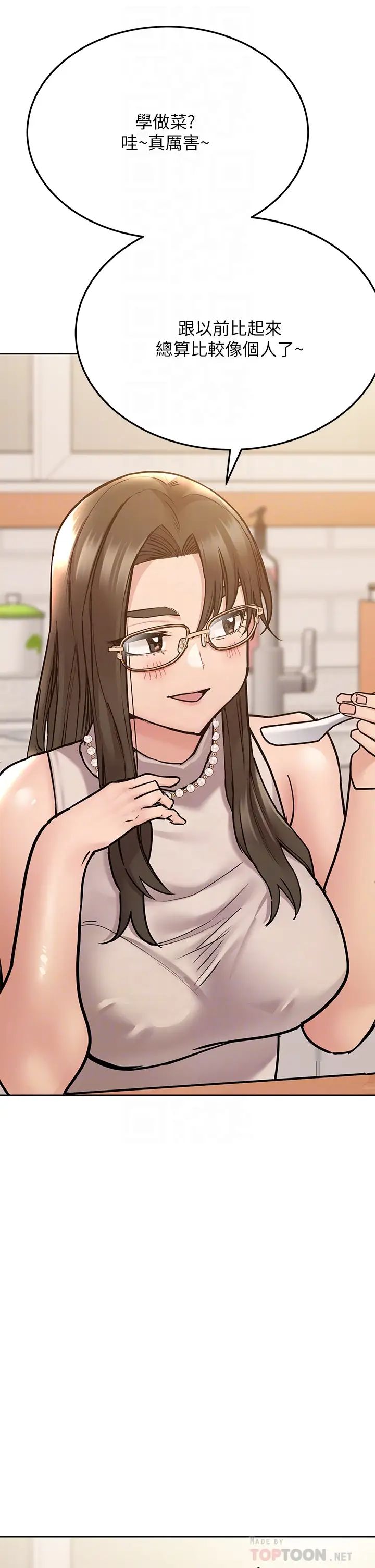 要對媽媽保密唷!第43話-讓志鈞勃起的女人