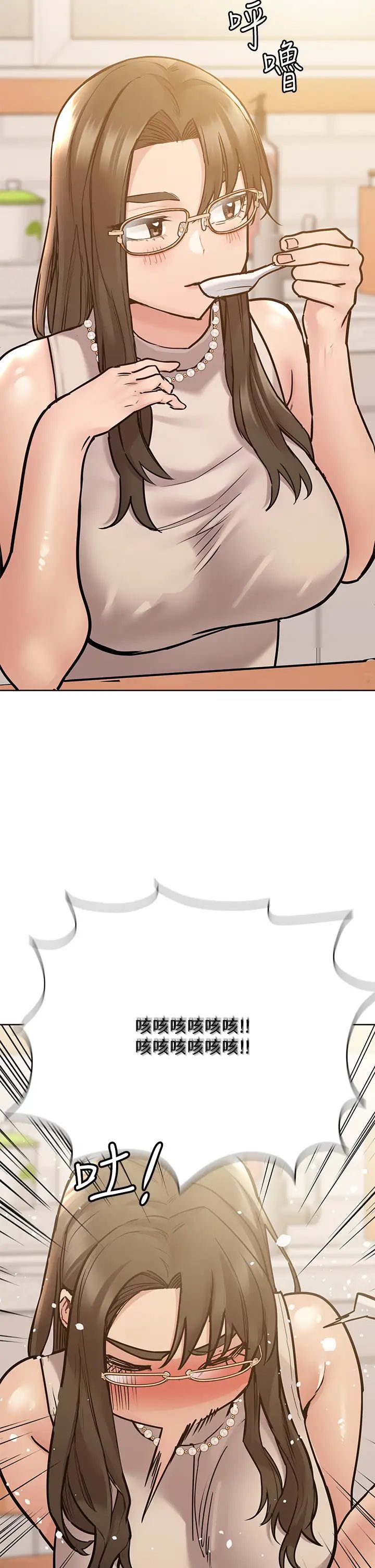 要對媽媽保密唷!第43話-讓志鈞勃起的女人