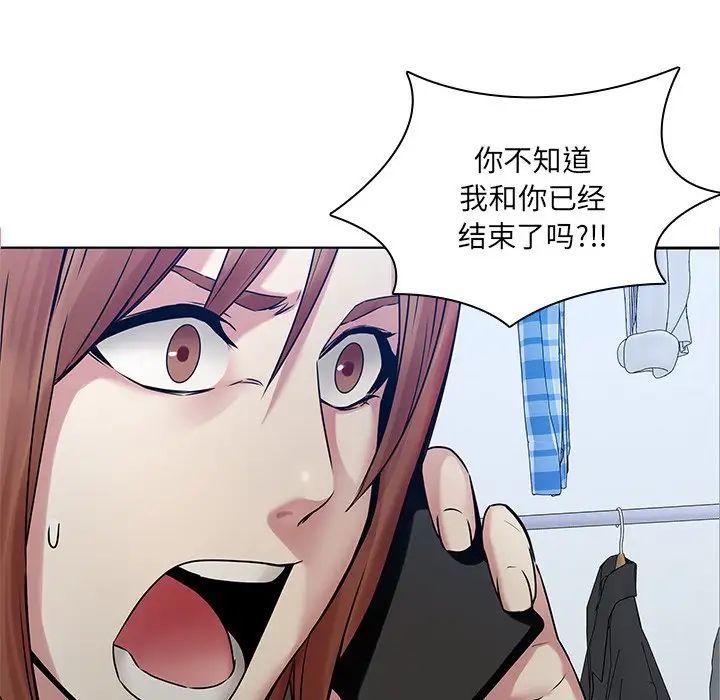 二十岁第45话