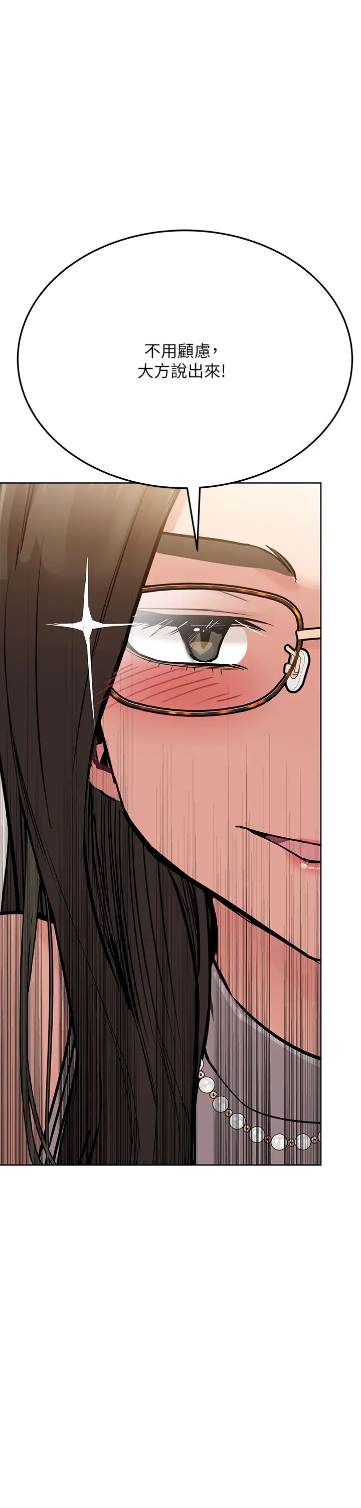 要對媽媽保密唷!第43話-讓志鈞勃起的女人