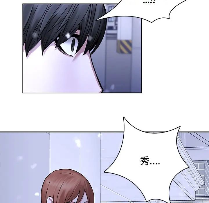 二十岁第46话