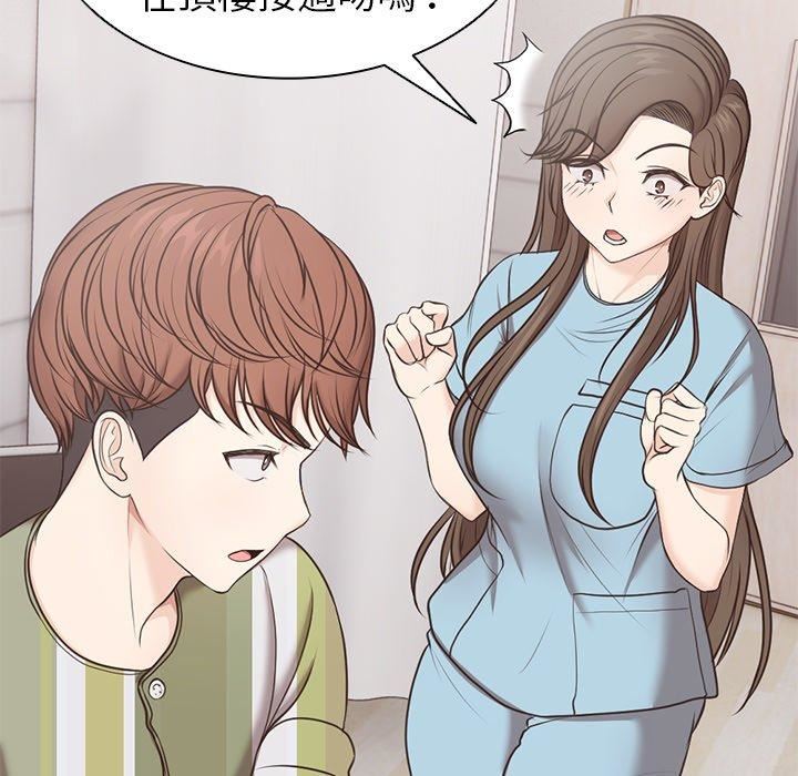 第一次失憶第8話