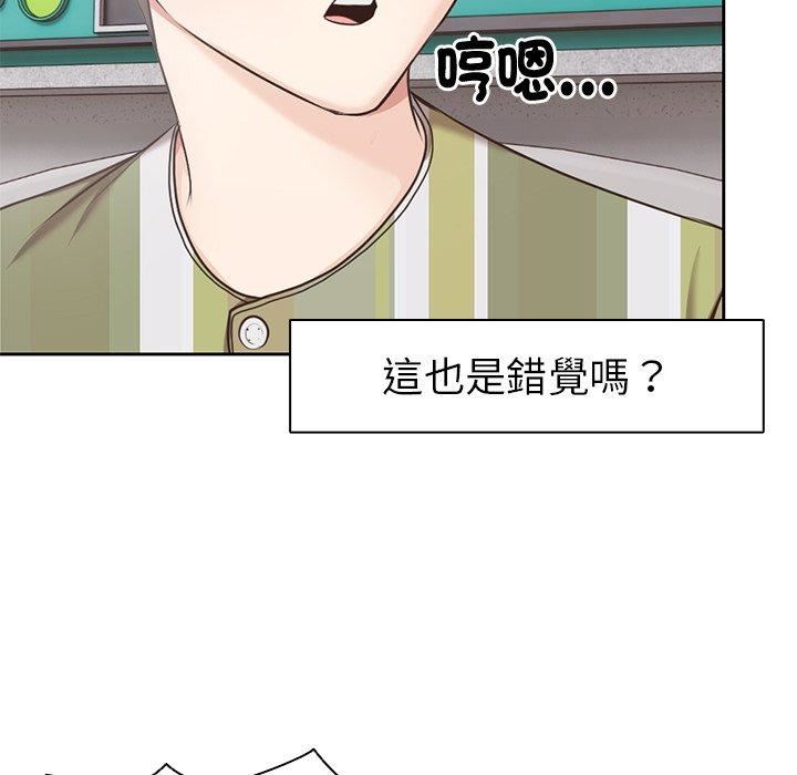 第一次失忆第8话