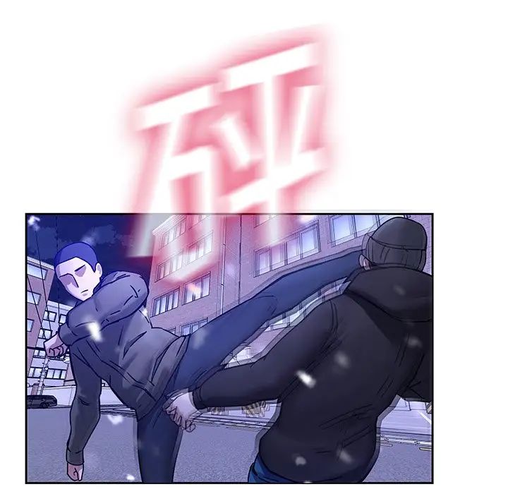二十岁第46话