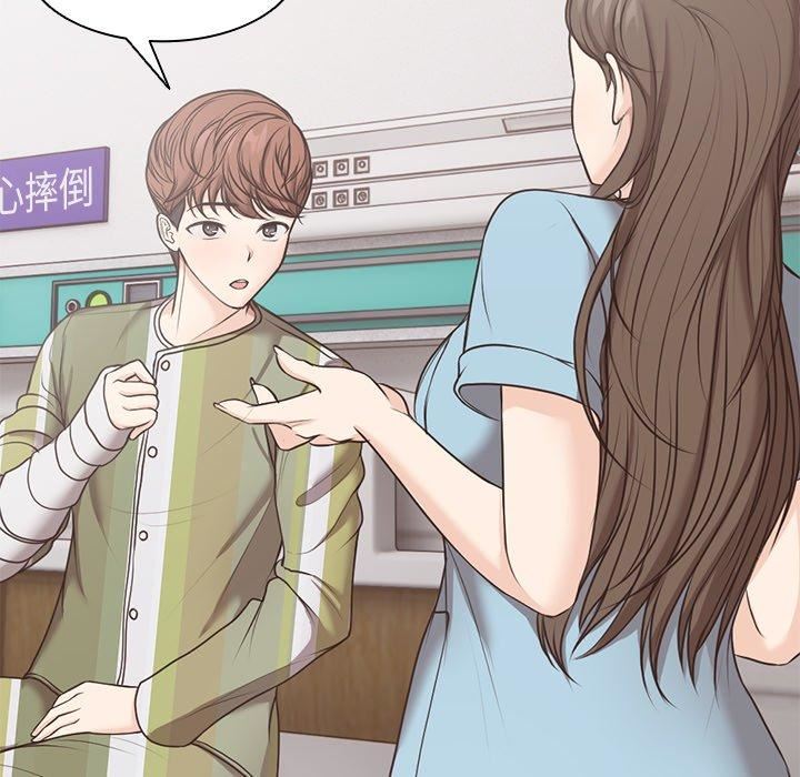 第一次失憶第8話