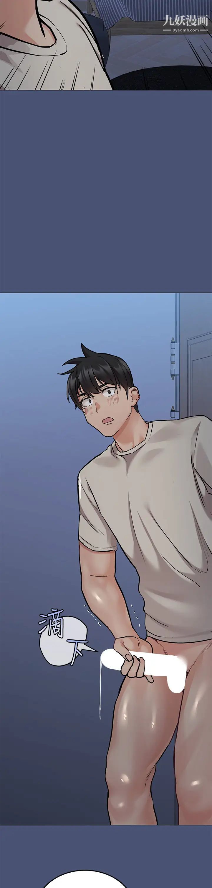 要對媽媽保密唷!第44話-性慾旺盛的熟女