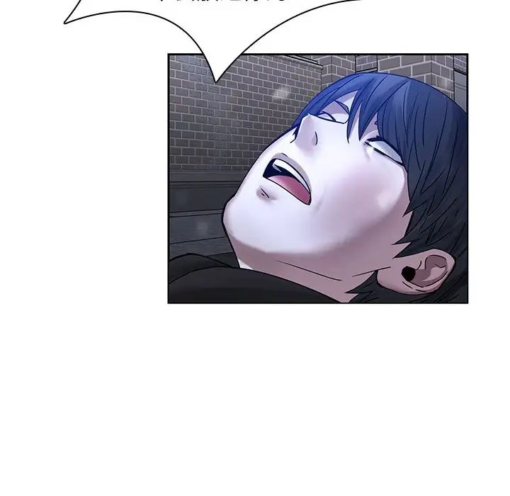 二十岁第46话