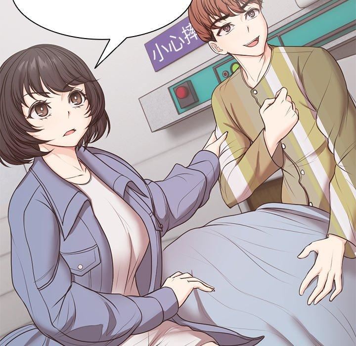 第一次失忆第8话