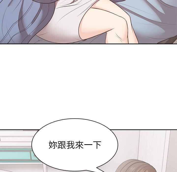 第一次失忆第8话