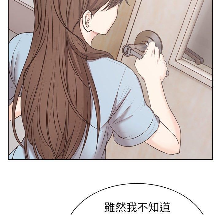 第一次失忆第8话